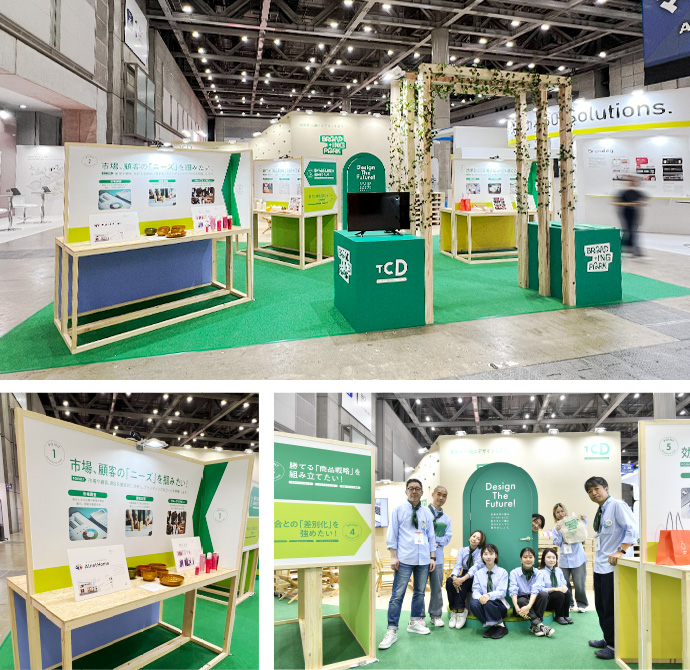 コンテンツ東京2023