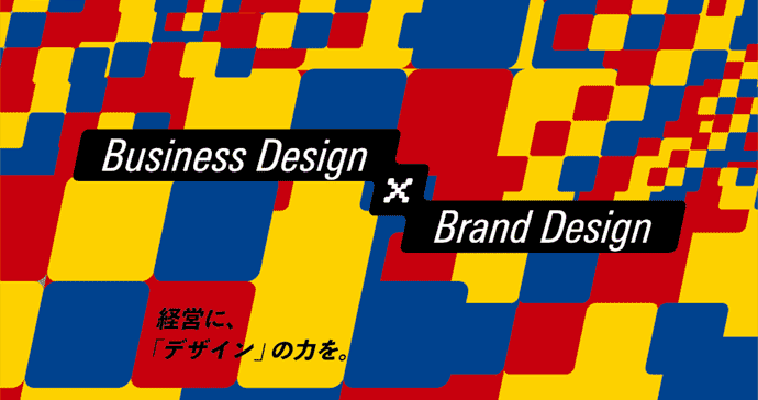 コンテンツ東京・広告デザインブランディングEXPOに出展します